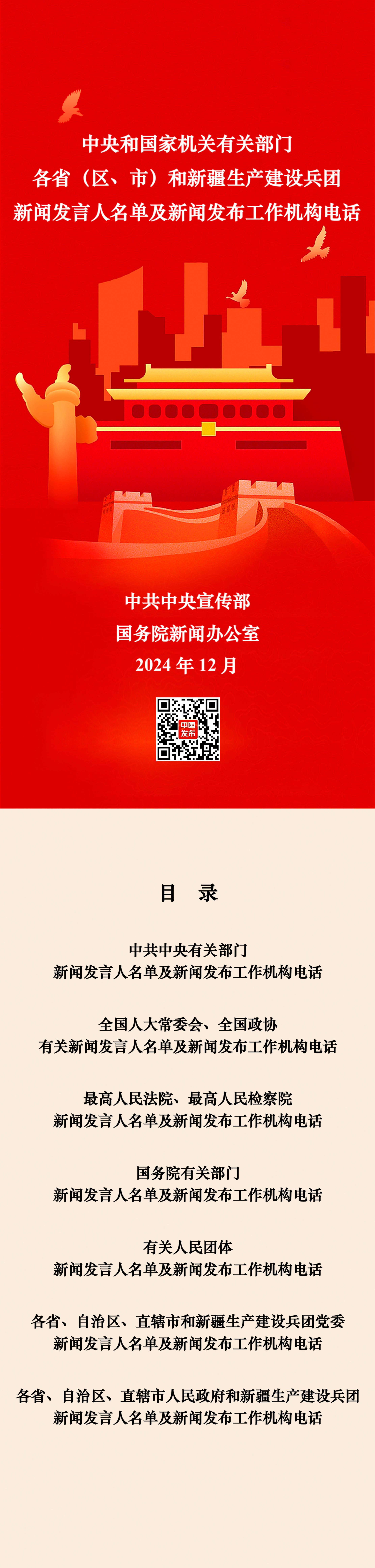 时政新闻最新2021年5月(时政热点2021年5月最新时政热点)